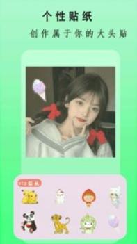 一萌相机 v3.0.5