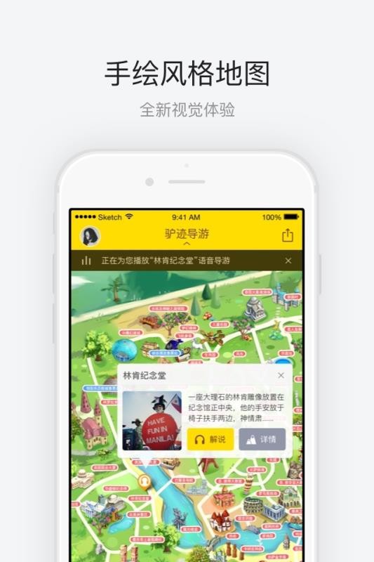深圳世界之窗 2020-04-27 16:42