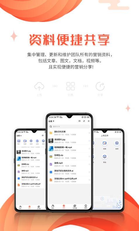 盯销 v1.3.1
