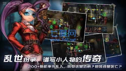 地牢求生2巨像传说