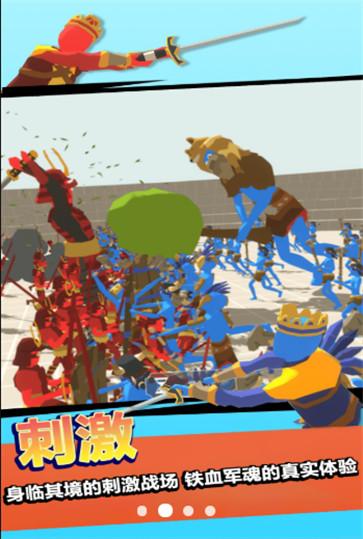 战神之神  v1.0.1