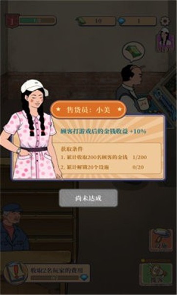 我家的游戏厅  v1.4.0