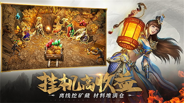 诛神乾坤天下一统手游官方安卓版  v5.3.4