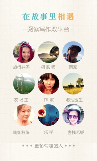 犀牛故事  v1.02