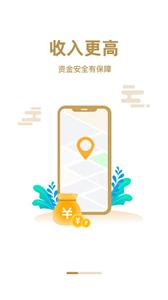 兆云出行司机端  v1.0.0