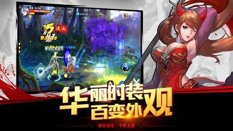 地下城与鬼剑士手机版 v1.0