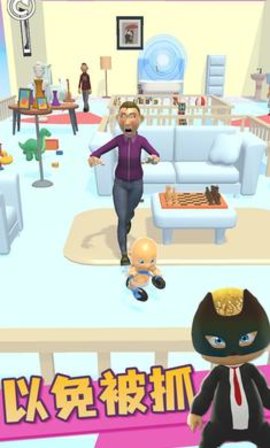 谁是你宝宝 v3.3.4