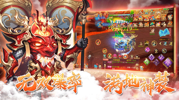 炎黄大陆诸天仙魔手游官方版  v3.3.1
