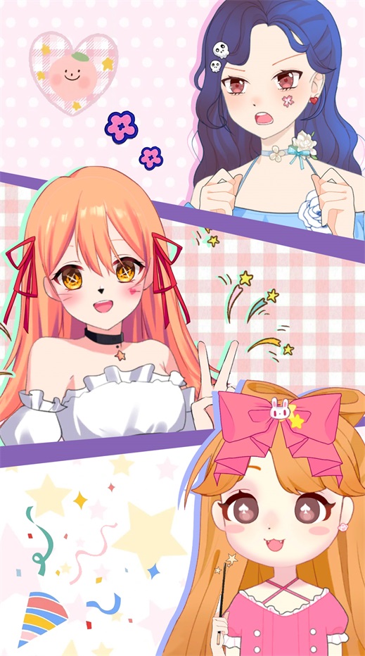 可爱头像制作 v1.0