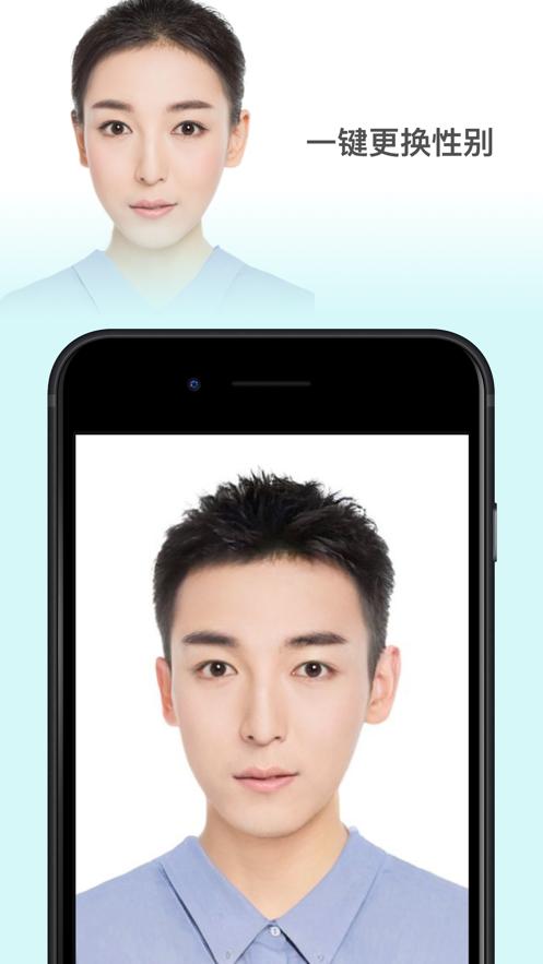 faceapp合成孩子.png