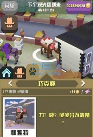 疯狂动物园无限破解版