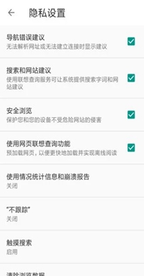 宙斯浏览器 1.3.4