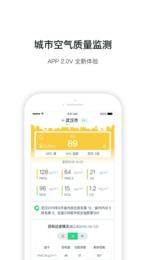 徐州手握蓝天截图1