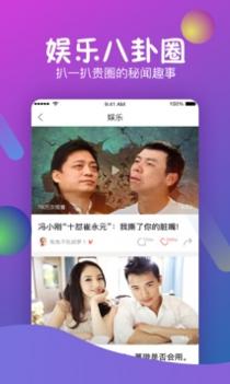 秒拍 v3.0.5