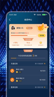 米玩部落极速版  v3.4