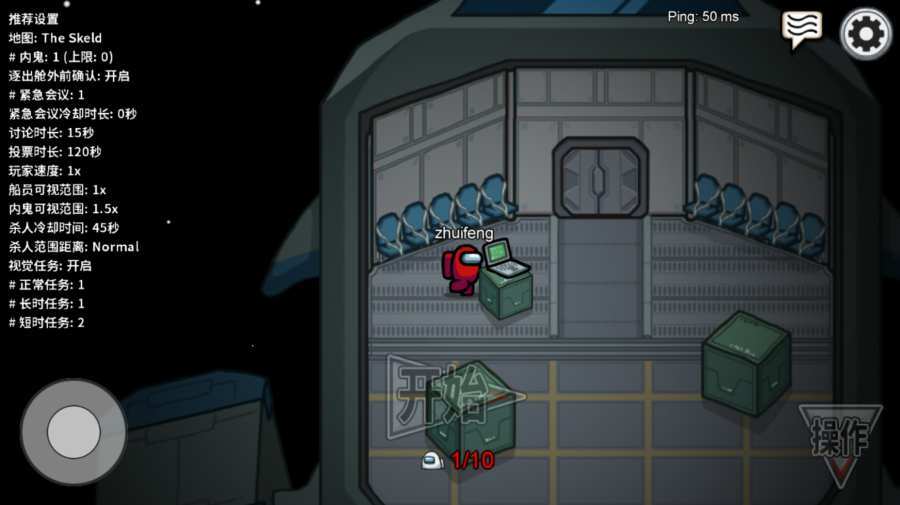 among us最新版本