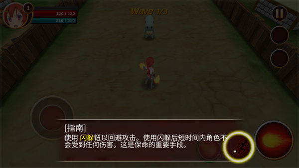 史诗征服中文版