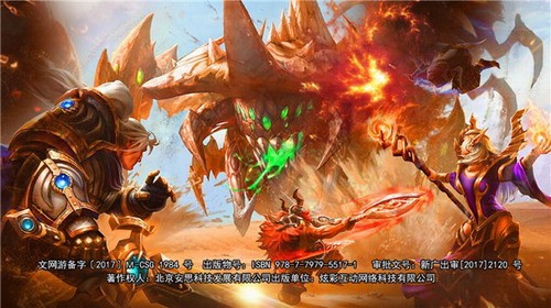 幻想小勇士 v1.4.0