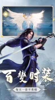 战破凌霄手游官方版  v4.2.3