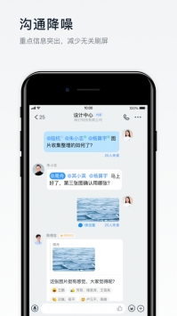 钉钉ios版 v3.2.5