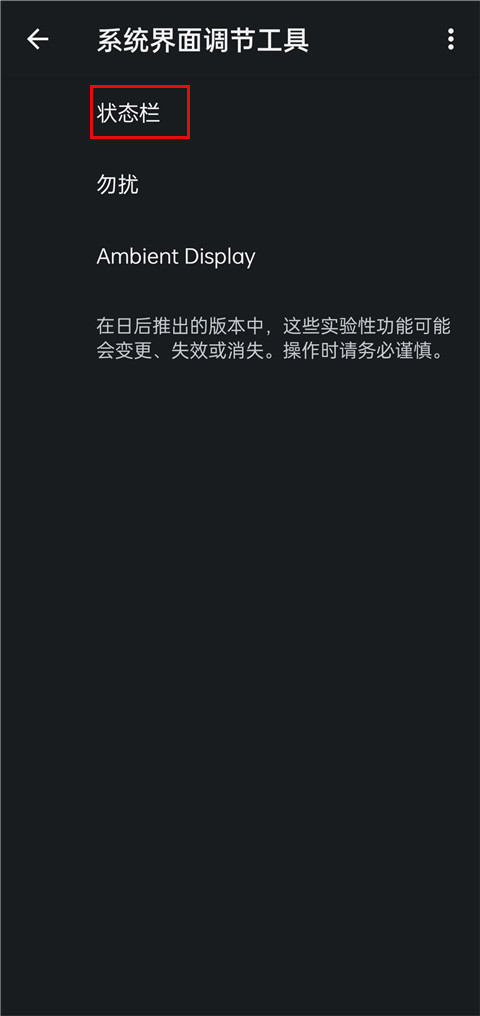 酷客工具箱app最新版