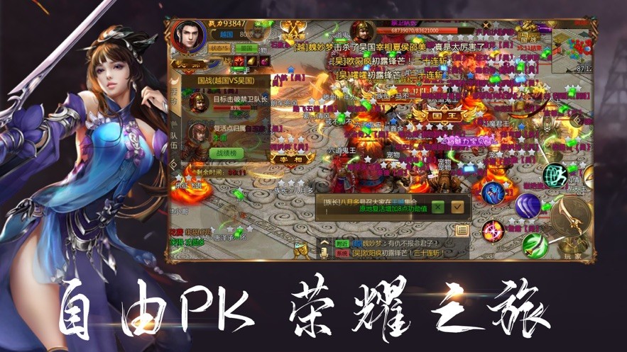 浴血战歌王者霸途 2020-10-29 09:22