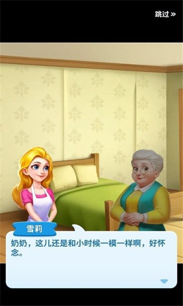 妙趣糖果消 v1.59.0