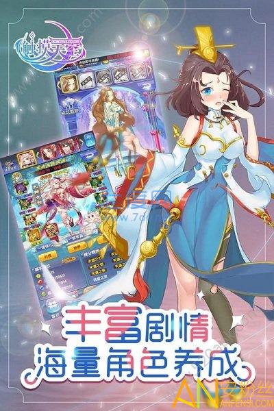 九游触摸天空 v1.3.6.9