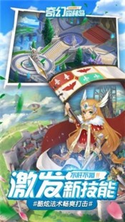 奇幻森林岛 v1.2