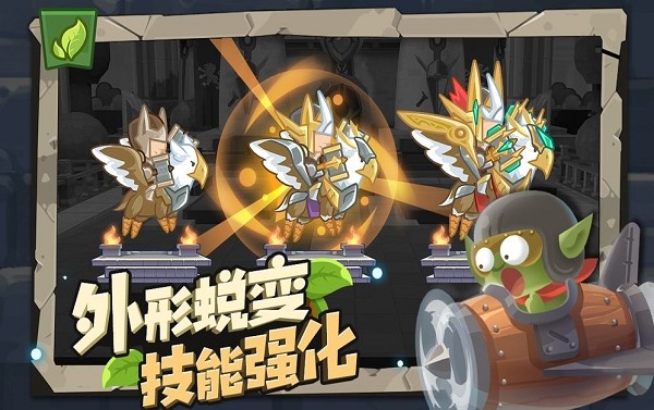 小心兽人游戏 v1.0.0