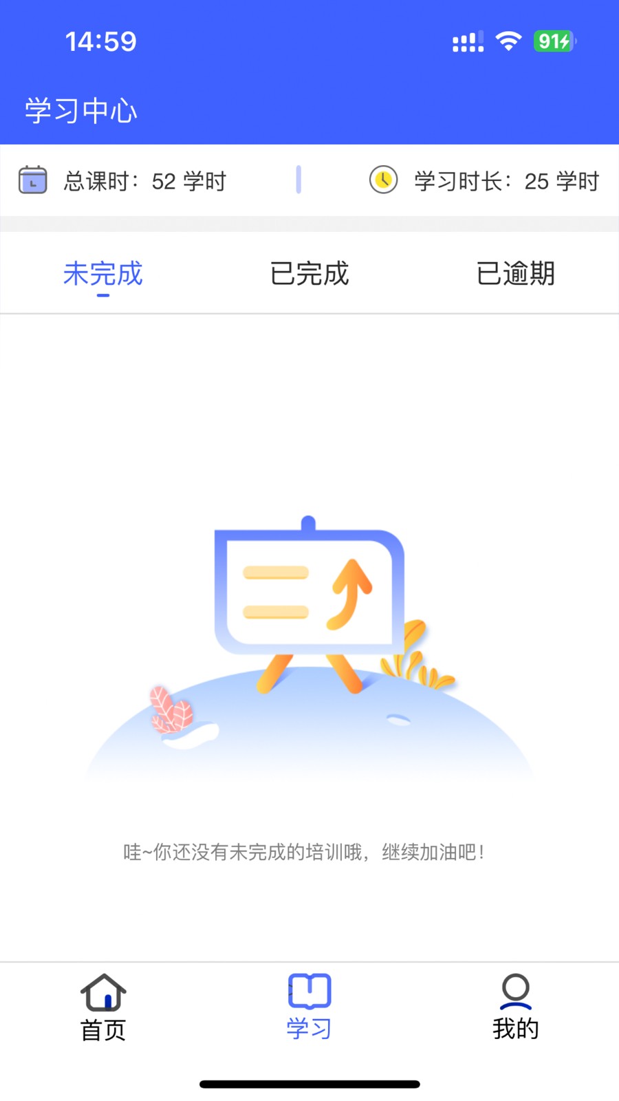 稳渡考培 v1.0