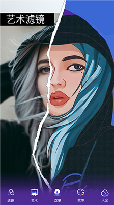 P图大师免费版  v1.4.0