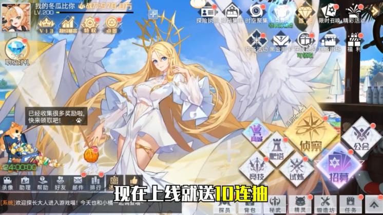 异世契约手游官方安卓版  v5.2.3
