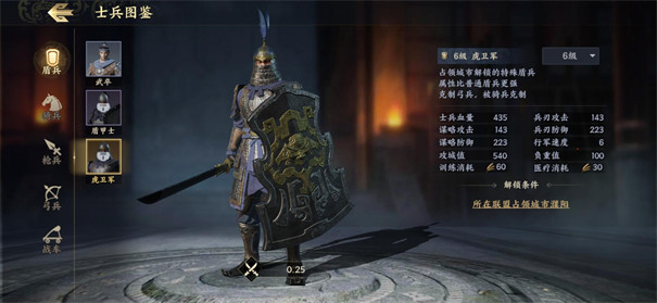 战地无疆官网正版