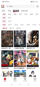 omofun最新版本  v1.0.5