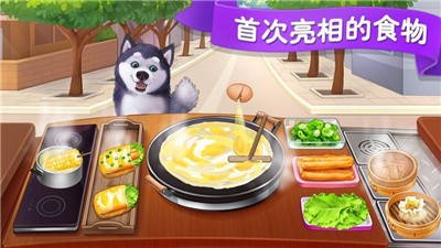 楼下的早餐店官网