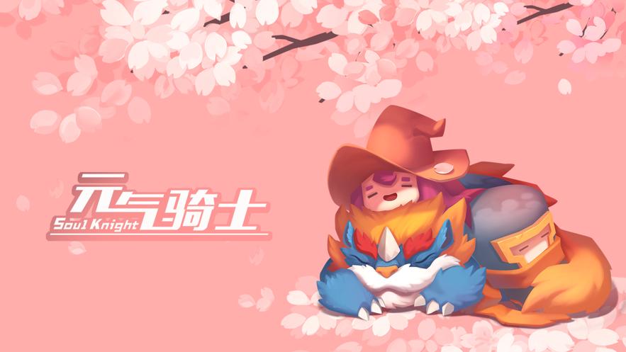 元气骑士3.1.1最新版免费钻石免费金币2021最新版
