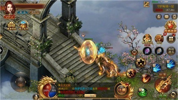 啸天合击传奇手游官方版  v4.0.3