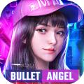 弹幕天使手游官方安卓版（Bullet Angel） 