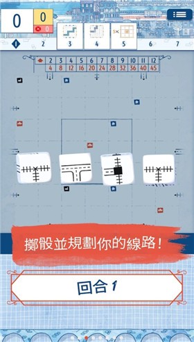 铁路墨水挑战中文版  v3.0.3