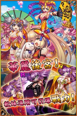 乱入三国 v1.30.0