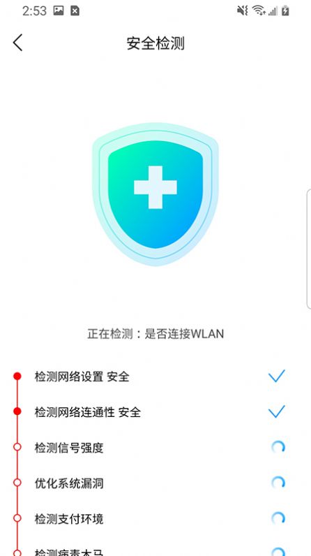 极速闪电清理 v1.0