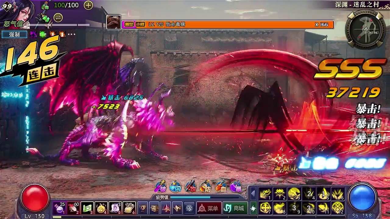 异界阿修罗官方正版手游图片1