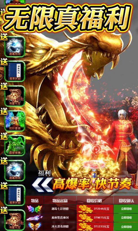 庆余年沉默传奇手游官方版  v4.2.2