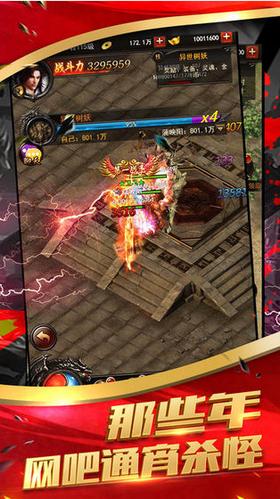 凌天神途 2024-06-25 15:08