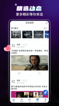 歪歪影视下载的视频下载2022最新版图片1