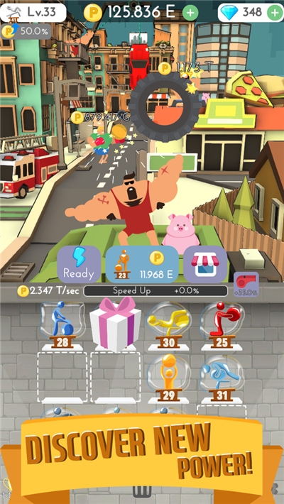 大力士小镇最新版