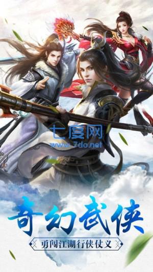 百战无双之封神之路