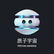 质子宇宙数字藏品