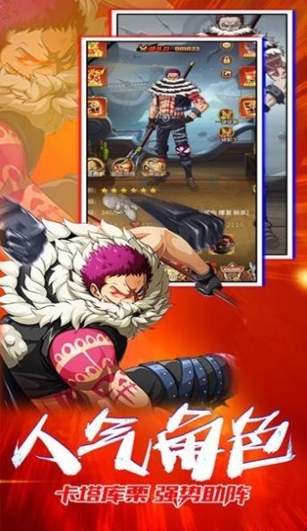 新世界顶上之战 v1.0